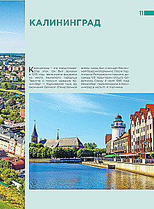 Enchanting Kaliningrad. The most beautiful places of the amber region that must be visited